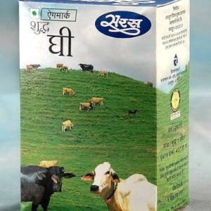 Saras Ghee 1 litre (सरस देसी घी)