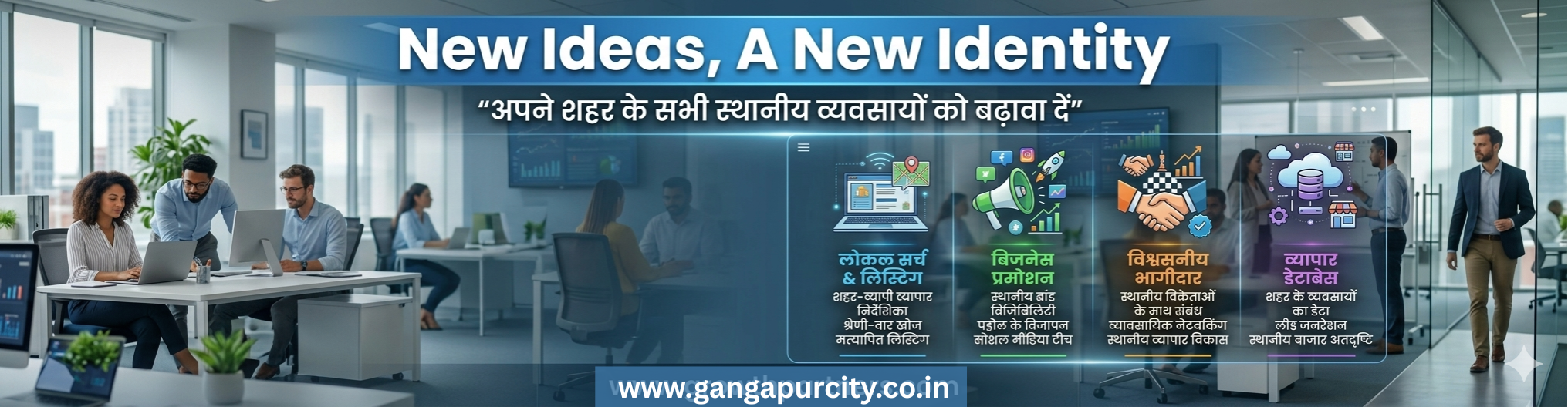 www.gangapurcity.co.in (1)